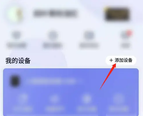 小度app音箱配对方法