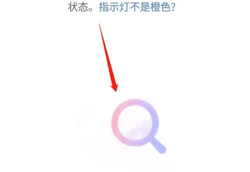 小度app音箱配对方法