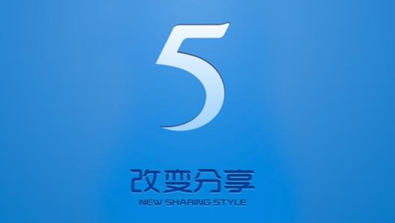 115网盘资源搜索入口及可靠链接