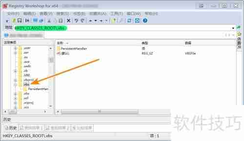 如何通过修改注册表添加新建VBS文件菜单项