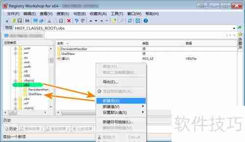 如何通过修改注册表添加新建VBS文件菜单项