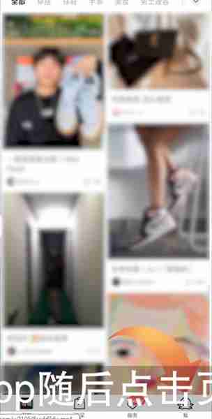 得物如何删除订单 得物删除订单记录方法介绍