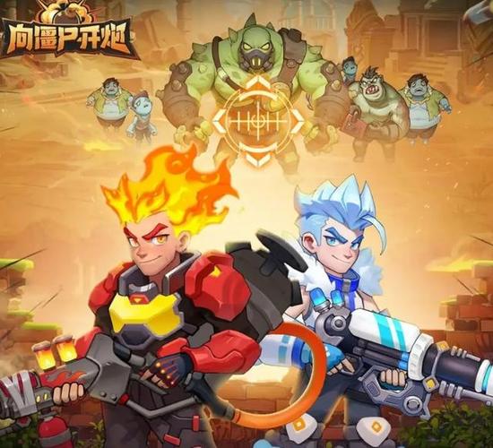 向僵尸开炮怎么快速解锁新武器_向僵尸开炮抖音游戏快速解锁新武器攻略【技巧】