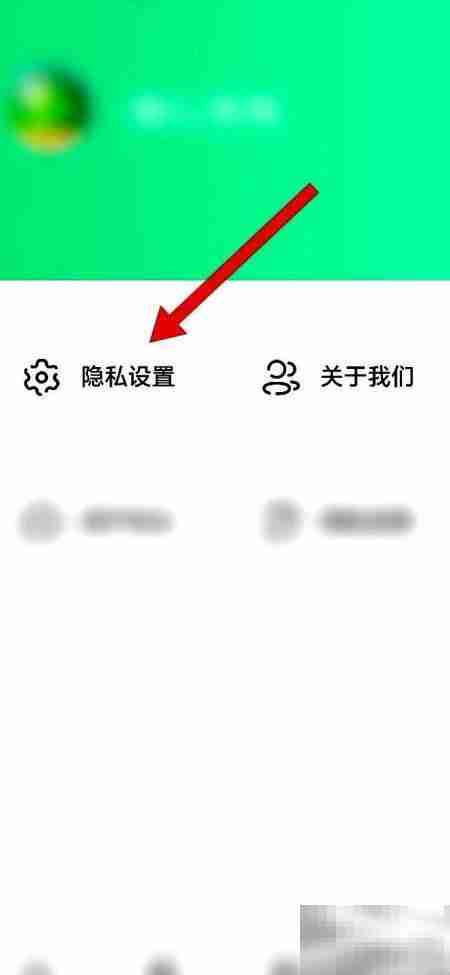 随心充电权限设置指南