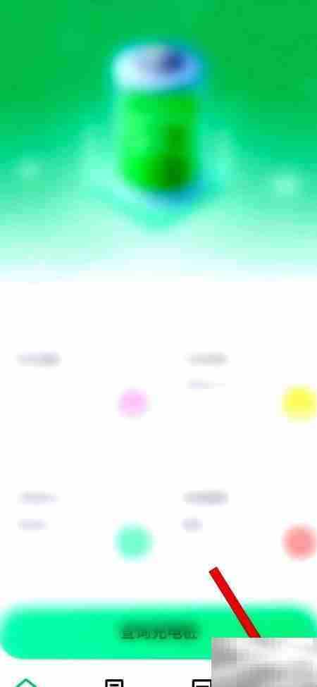 随心充电权限设置指南