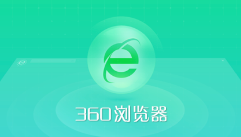360浏览器怎么设置全屏快捷键_360浏览器自定义全屏显示快捷键方法