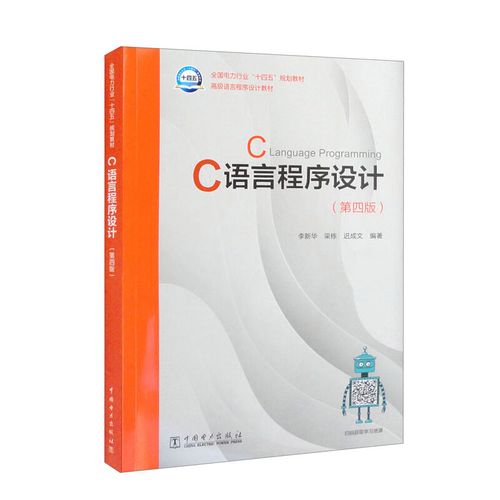 c++中setprecision怎么用