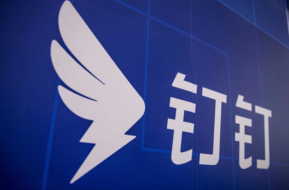 钉钉聊天加载慢怎么解决 界面刷新优化技巧