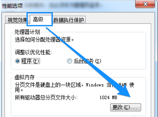win7电脑运行速度变慢怎么办?
