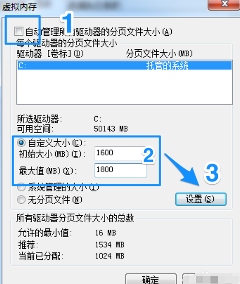win7电脑运行速度变慢怎么办?