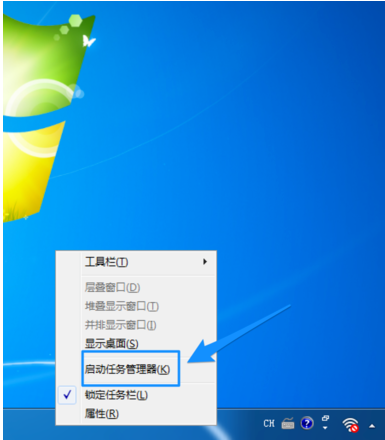win7电脑运行速度变慢怎么办?