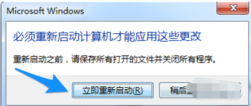 win7电脑运行速度变慢怎么办?