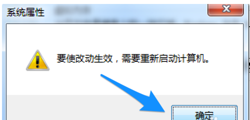 win7电脑运行速度变慢怎么办?