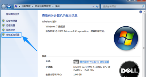 win7电脑运行速度变慢怎么办?