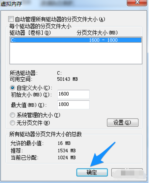win7电脑运行速度变慢怎么办?
