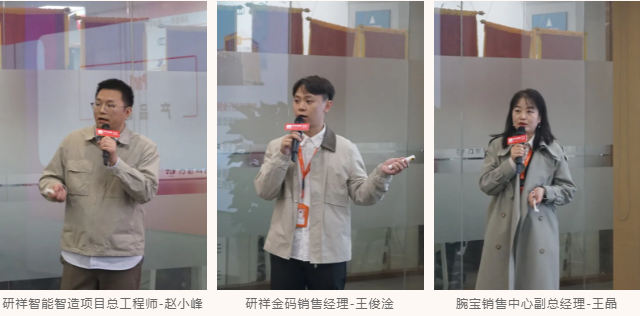 古都新风 | 研祥智能物联业务2025全国巡回研讨会西安站圆满举办握！