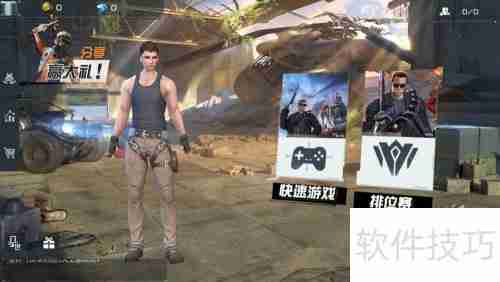 终结者2玩法全攻略：如何称霸未来战场