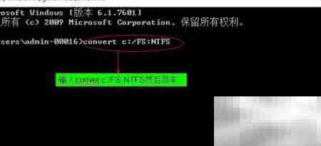 convert命令转FAT32为NTFS