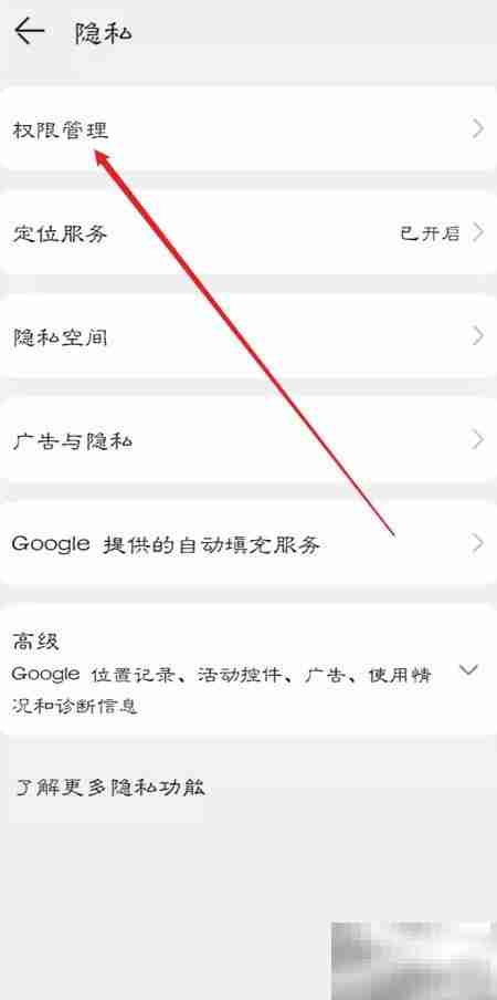 易信悬浮窗开启方法