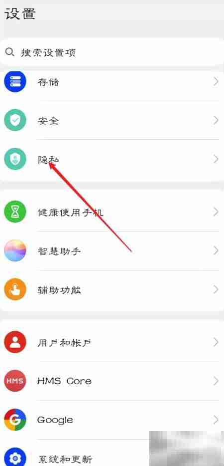 易信悬浮窗开启方法