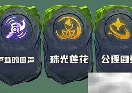 神龙卡莎：金铲铲最强版本之子