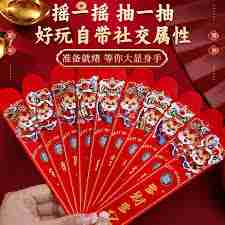 快手极速版摇一摇红包入口在哪找