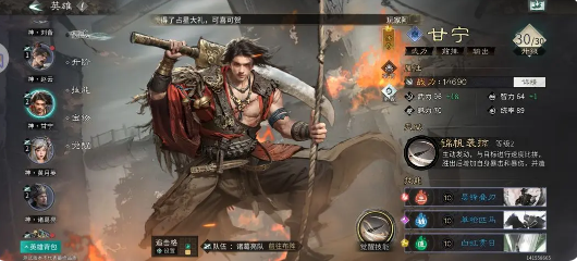 《三国:天下归心》核爆流玩法介绍