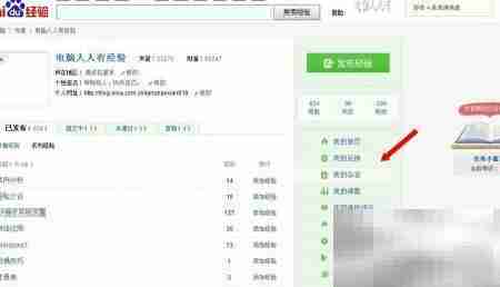 经验之谈：精选16篇智慧分享