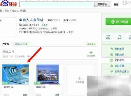 经验之谈：精选16篇智慧分享