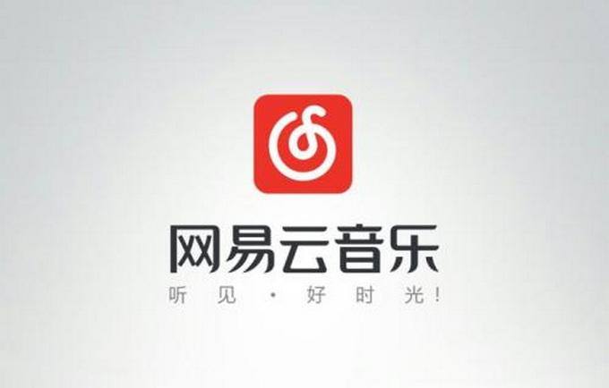 网易云音乐如何调节鲸云音效与最佳均衡器参数【推荐】