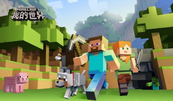 我的世界H5版在线玩入口