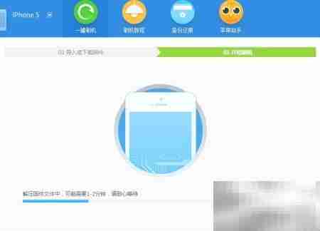 iOS8.3 beta4升级图文指南