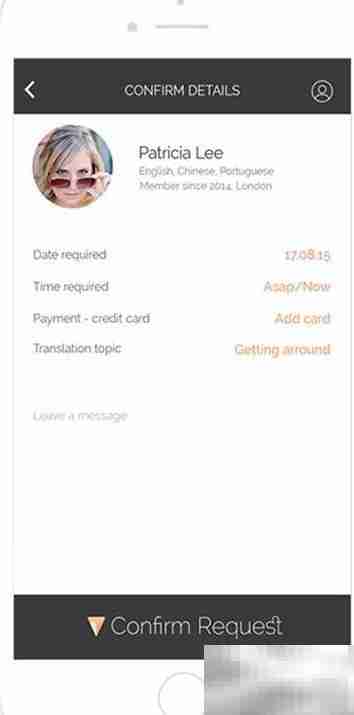 Air Translator如何快速找译员