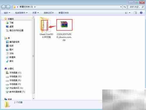 Ulead Cool3D安装教程