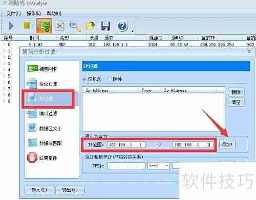 如何查看路由器MAC地址