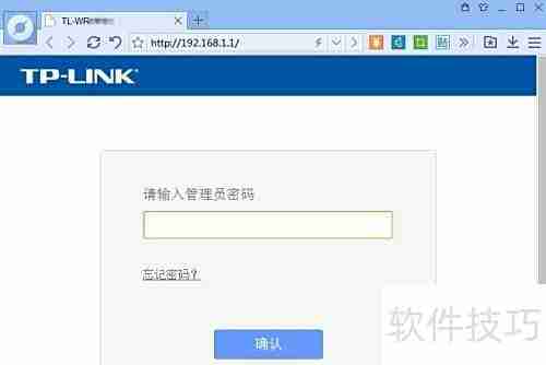 如何查看路由器MAC地址