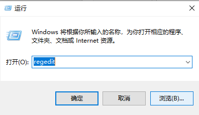 win10右键菜单中多余项的删除方法