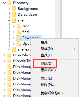 win10右键菜单中多余项的删除方法