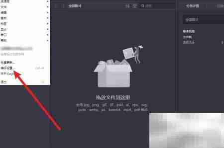 Eagle如何记住视频播放位置