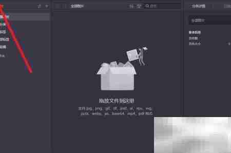 Eagle如何记住视频播放位置