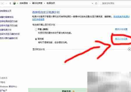 联想电源管理进入指南