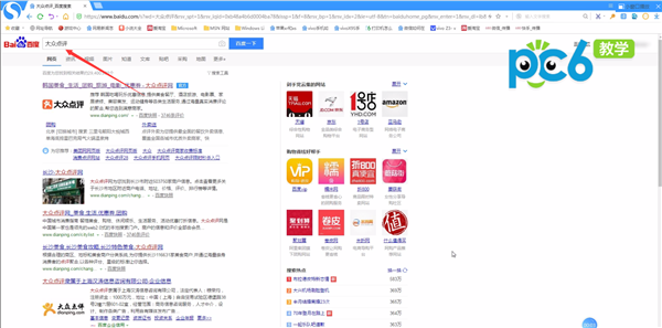 如何查看大众点评自己的评论
