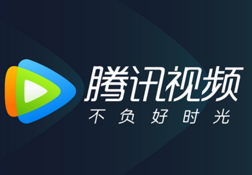 腾讯视频怎么预约直播_腾讯视频赛事预约