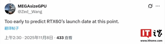 曝英伟达RTX 50显卡SUPER中期更新“延期”至 2026 年第三季度