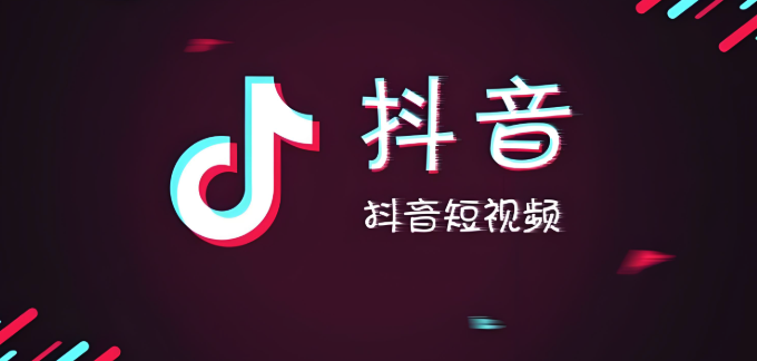 抖音怎么设置直播间封面_抖音直播间封面图修改方法