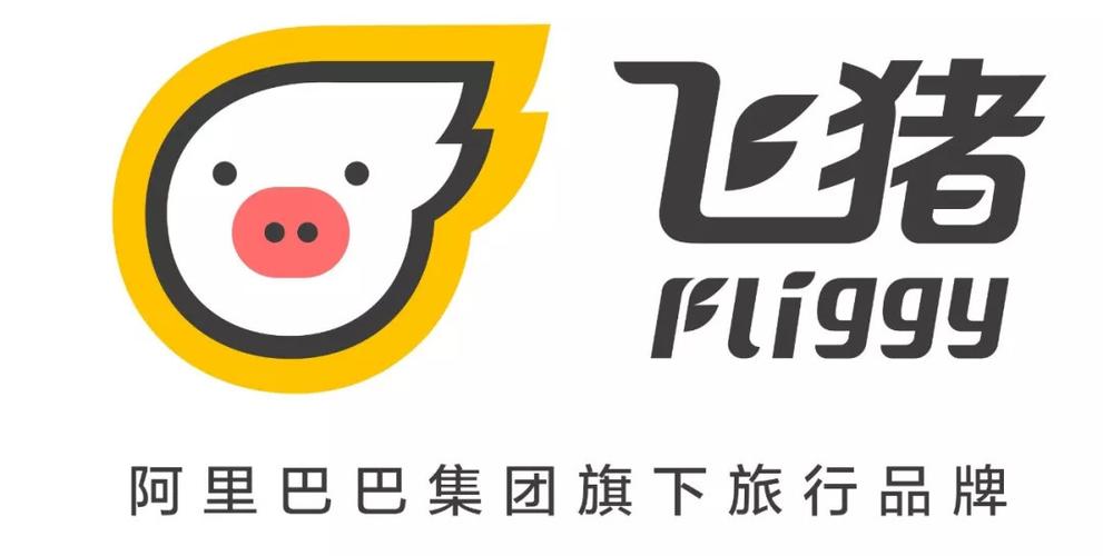 飞猪抢限量秒杀房技巧分享