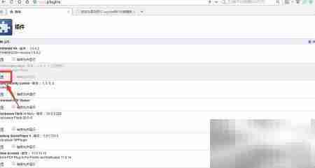 解决alissologin插件加载失败