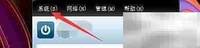 Hamachi消息提醒托盘闪烁