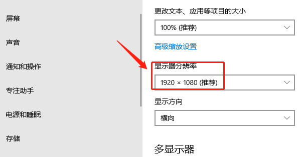 电脑屏幕缩小了怎么恢复满屏 详细解决方法分享