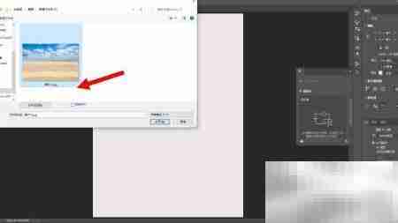 PS 2021新功能：智能天空选择